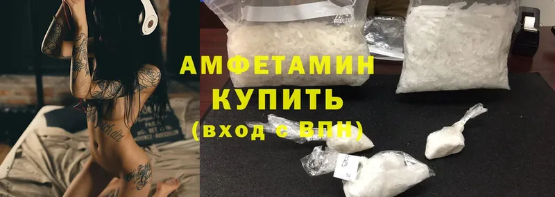 цена наркотик  Кингисепп  Amphetamine 97% 